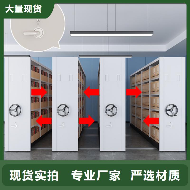 留样密集架密集柜手动密集架价格有优势