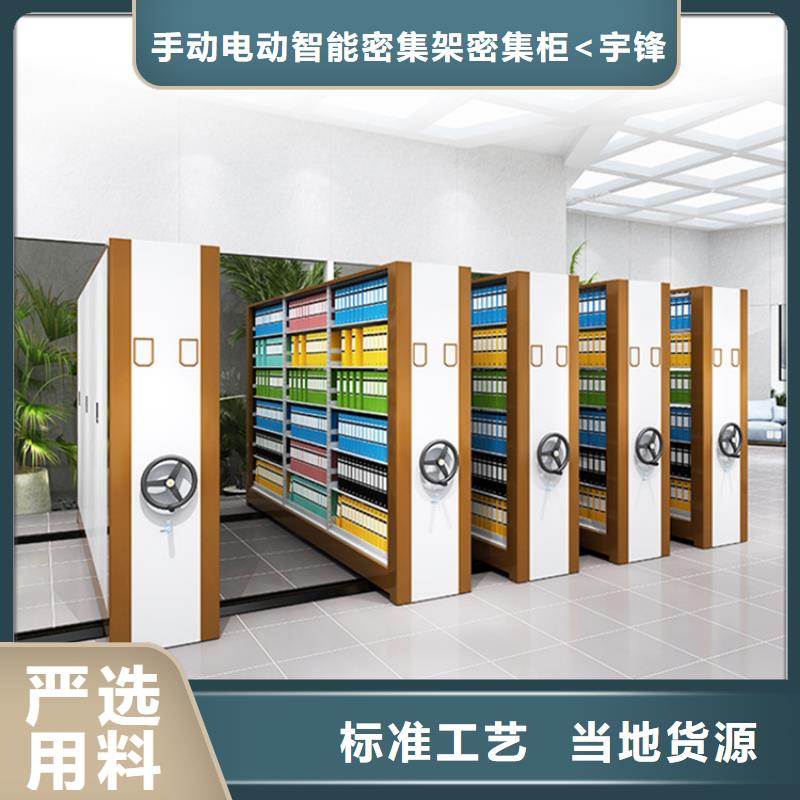 拆装档案密集柜视频-拆装档案密集柜_河北省邯郸市市场覆盖复兴|广平|保定|衡水|秦皇岛|张家口|承德等