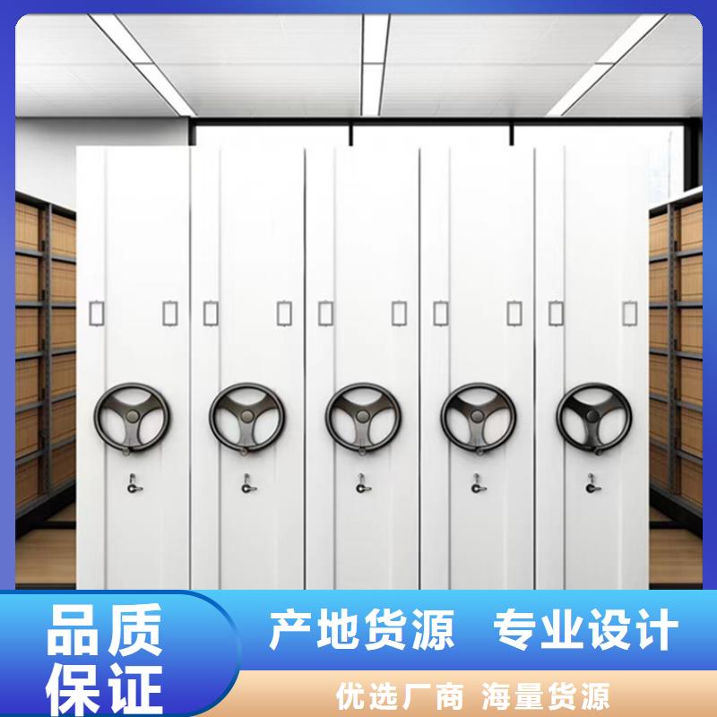 留样密集架密集柜_【图书架】量少也做
