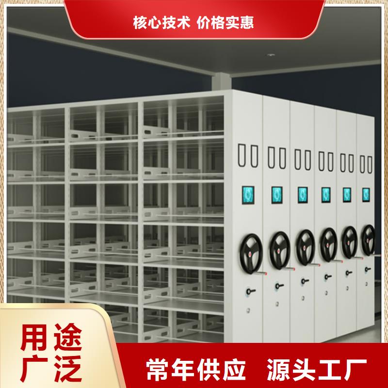 留样密集架密集柜-校用家具精心
