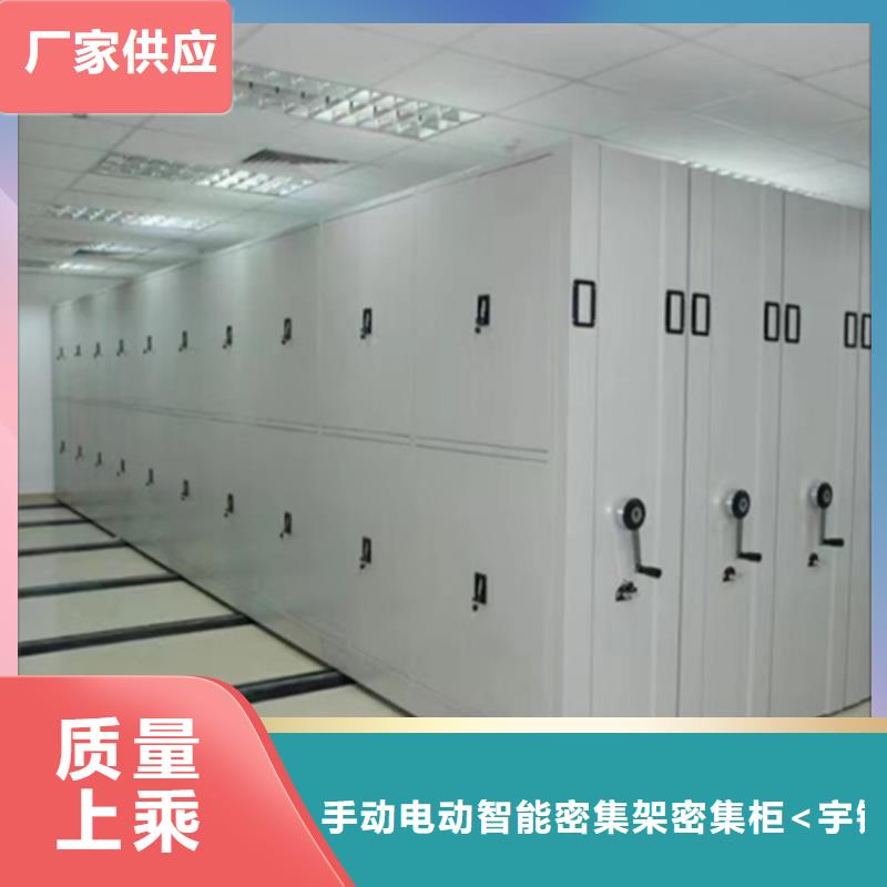 留样密集架密集柜手动密集架价格有优势