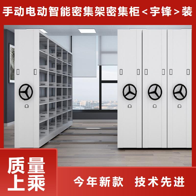 留样密集架密集柜密集柜现货供应