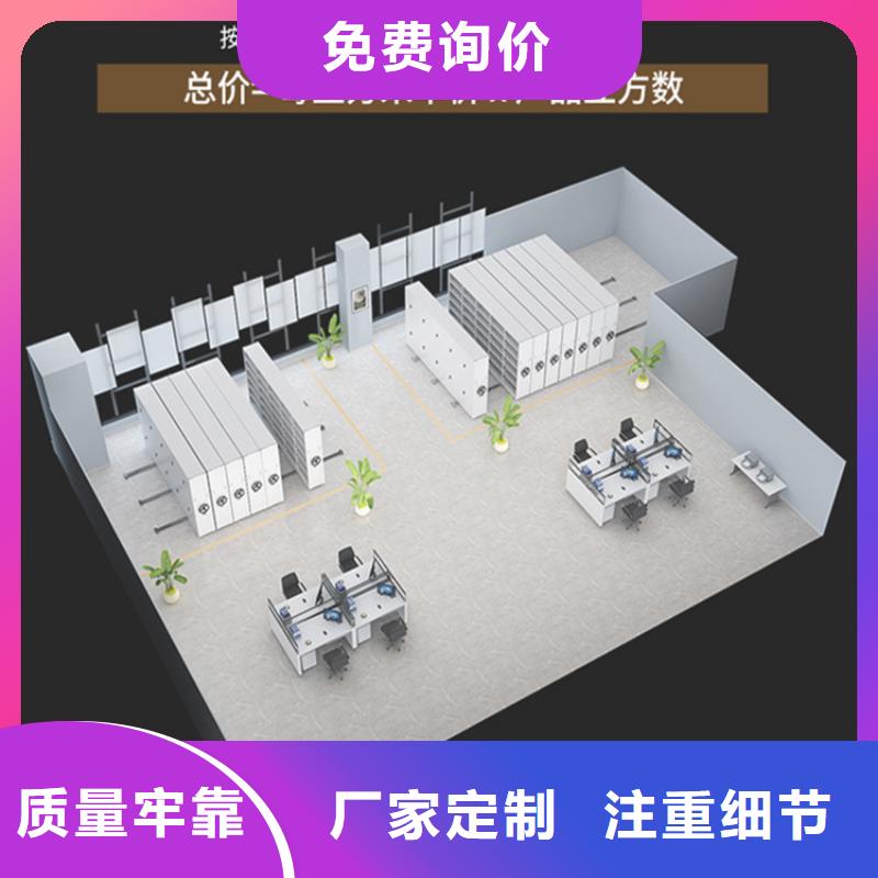 【留样密集架密集柜智能型档案柜现货批发】