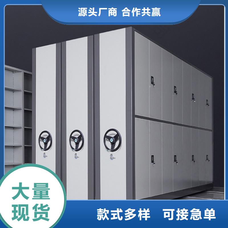 留样密集架密集柜密集架生产厂家海量货源