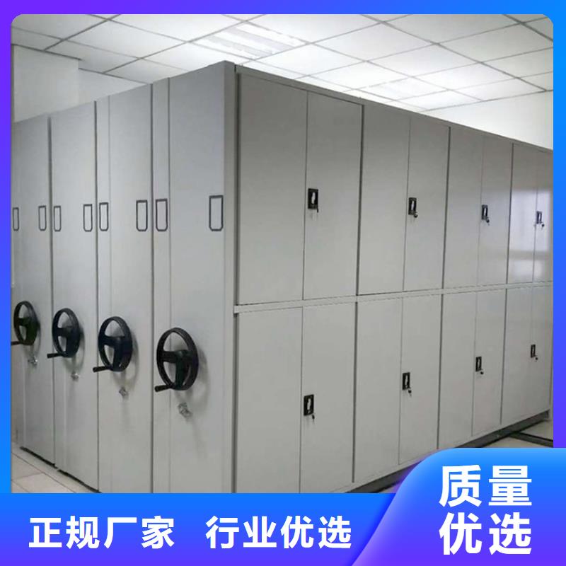 【留样密集架密集柜】_病历密集架有实力有经验