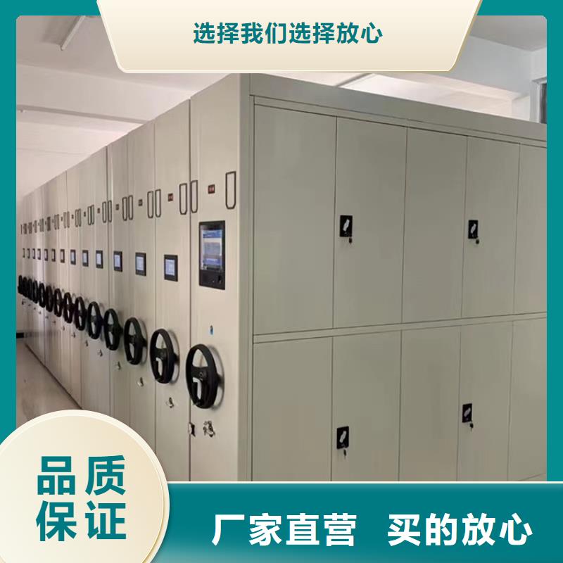 手动密集架【智能货架】生产厂家