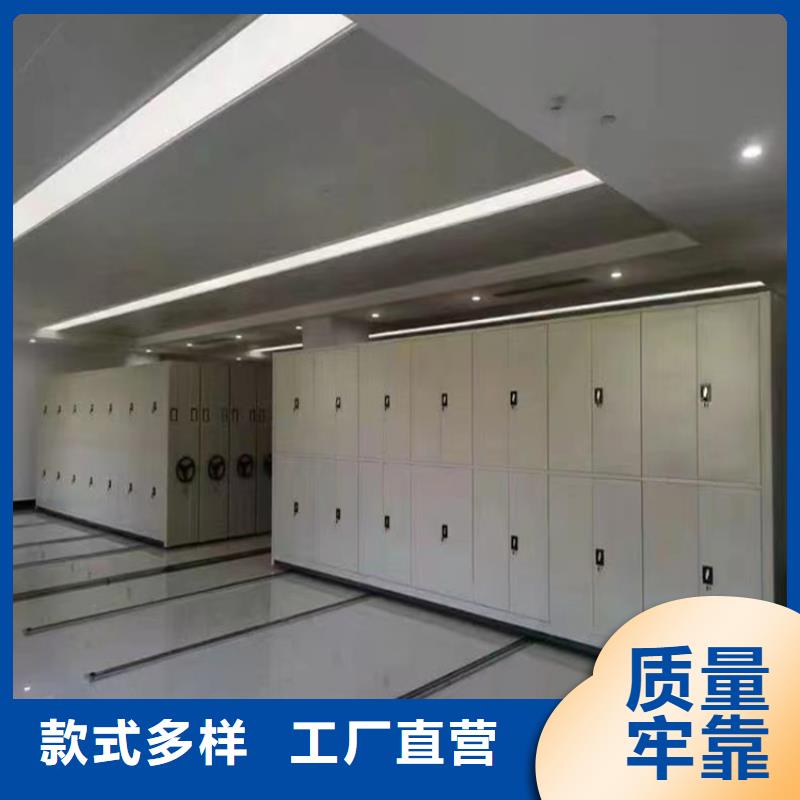 【手动密集架智能型密集架厂家批发价】