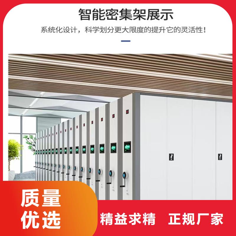 拆装档案密集柜-视频-拆装档案密集柜|贵州省|黔南|贵阳|铜仁|毕节|遵义|六盘水|黔西南