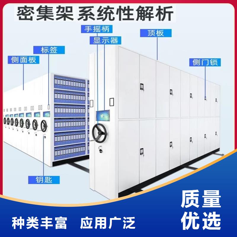 宇锋拆装档案密集柜【 手动密集架,货架生产厂家材质实在】aq00.com