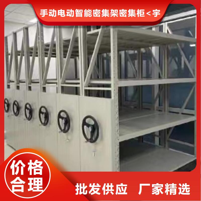 拆装档案密集柜-视频-拆装档案密集柜|贵州省|黔南|贵阳|铜仁|毕节|遵义|六盘水|黔西南
