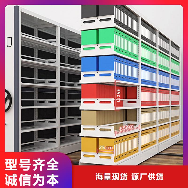 拆装档案密集柜-视频-拆装档案密集柜|贵州省|黔南|贵阳|铜仁|毕节|遵义|六盘水|黔西南