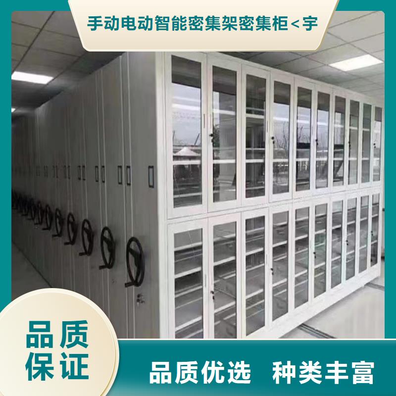 宇锋拆装档案密集柜【 手动密集架,货架生产厂家材质实在】aq00.com