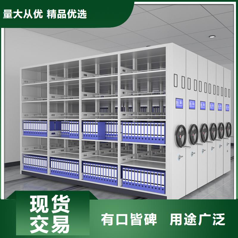 【 手动密集架_图书馆书架为品质而生产】