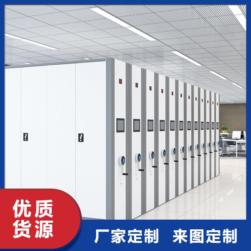 拆装档案密集柜-视频-拆装档案密集柜|贵州省|黔南|贵阳|铜仁|毕节|遵义|六盘水|黔西南