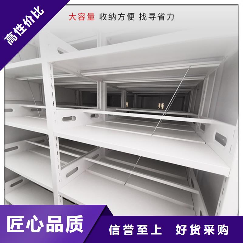 【 手动密集架_图书馆书架为品质而生产】