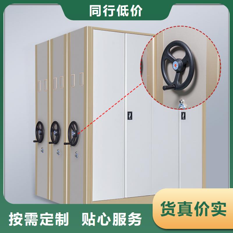 手动密集架档案密集柜让利客户