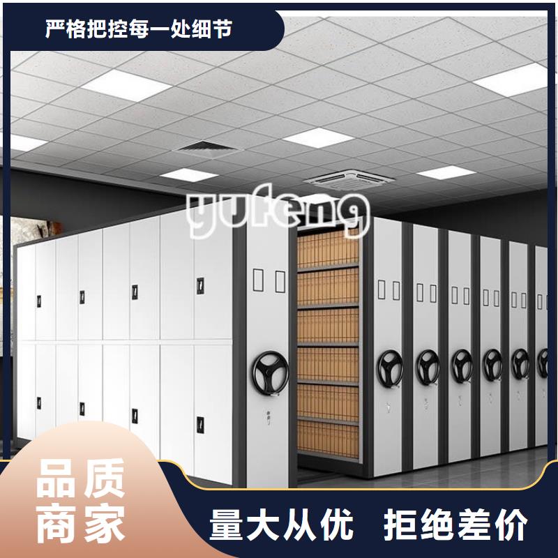 拆装档案密集柜-视频-边坝|类乌齐|拉萨|阿里|山南|那曲|日喀则|林芝拆装档案密集柜用心做品质-手动电动智能密集架密集柜<宇锋>装备科技生产厂家(昌都市分公司)