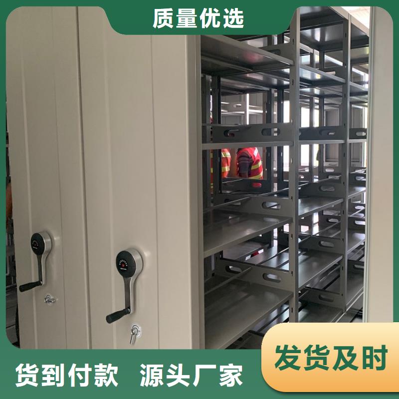 手动密集架档案密集柜让利客户