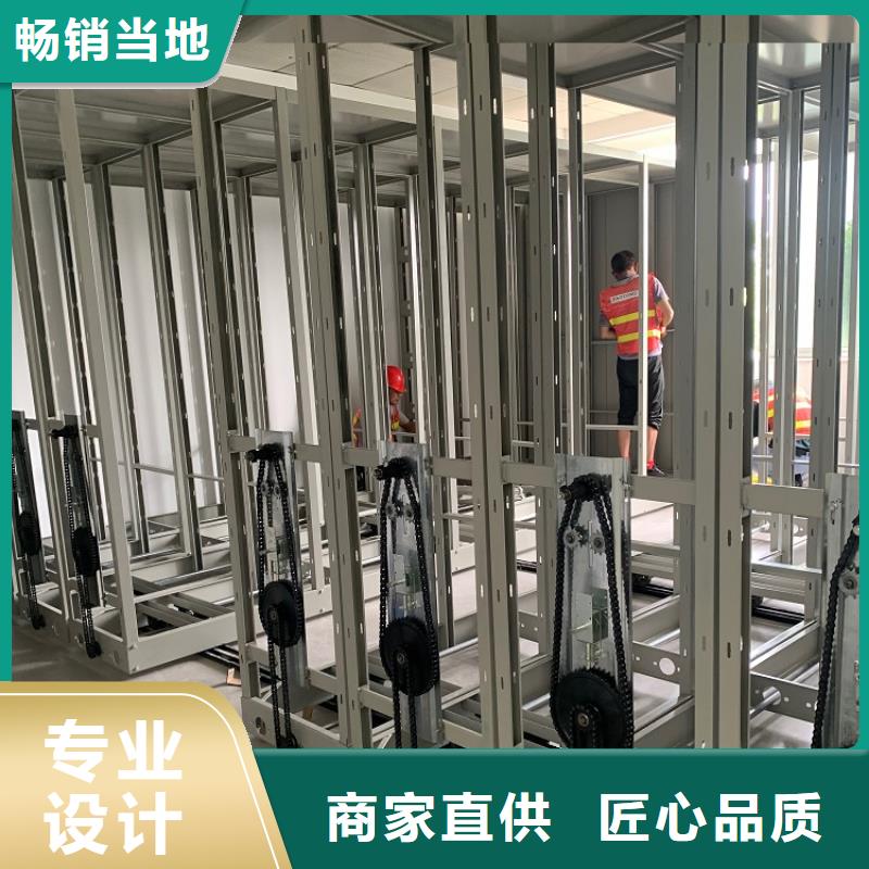 拆装档案密集柜-视频-拆装档案密集柜|贵州省|黔南|贵阳|铜仁|毕节|遵义|六盘水|黔西南