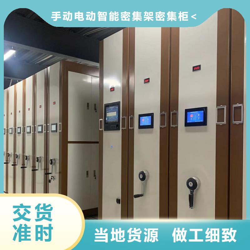 手动密集架智能型密集架实力雄厚品质保障