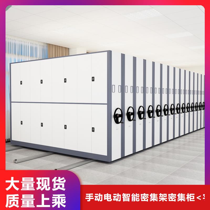 手动密集架智能型密集架实力雄厚品质保障
