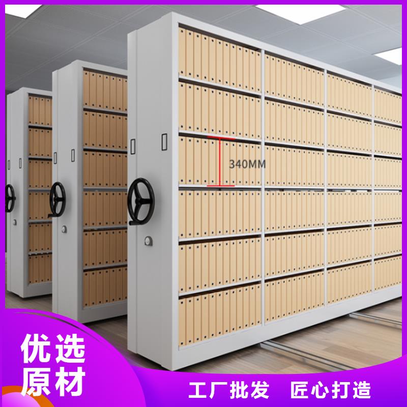 【手动密集架智能型密集架厂家批发价】