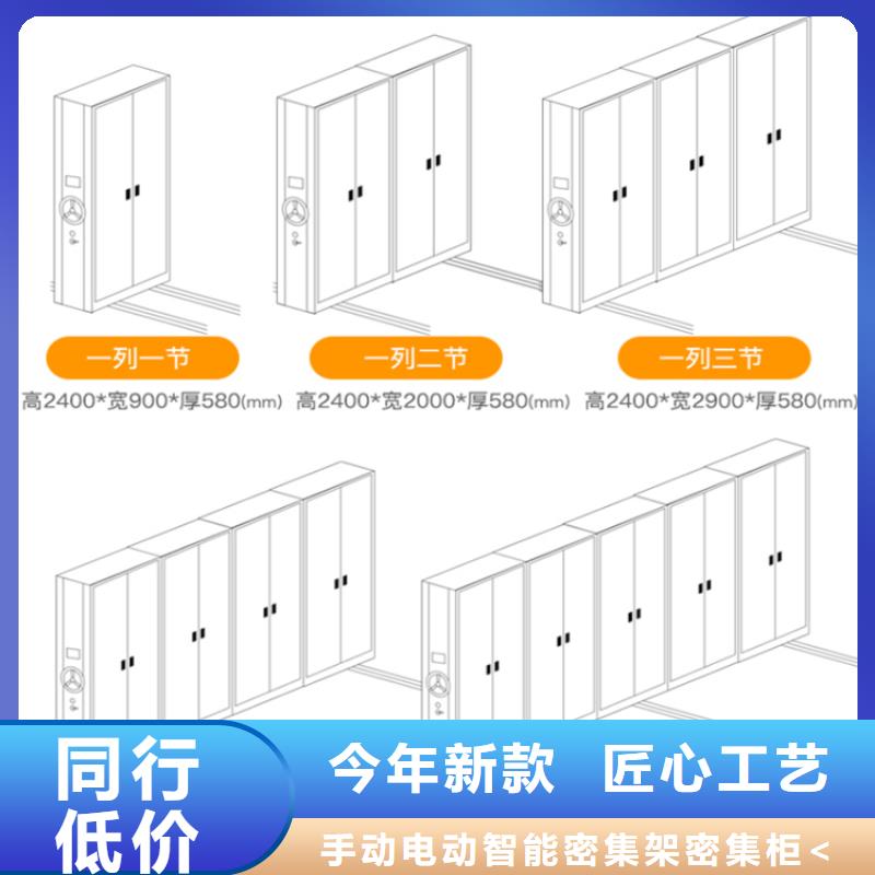 手动密集架智能型密集架实力雄厚品质保障