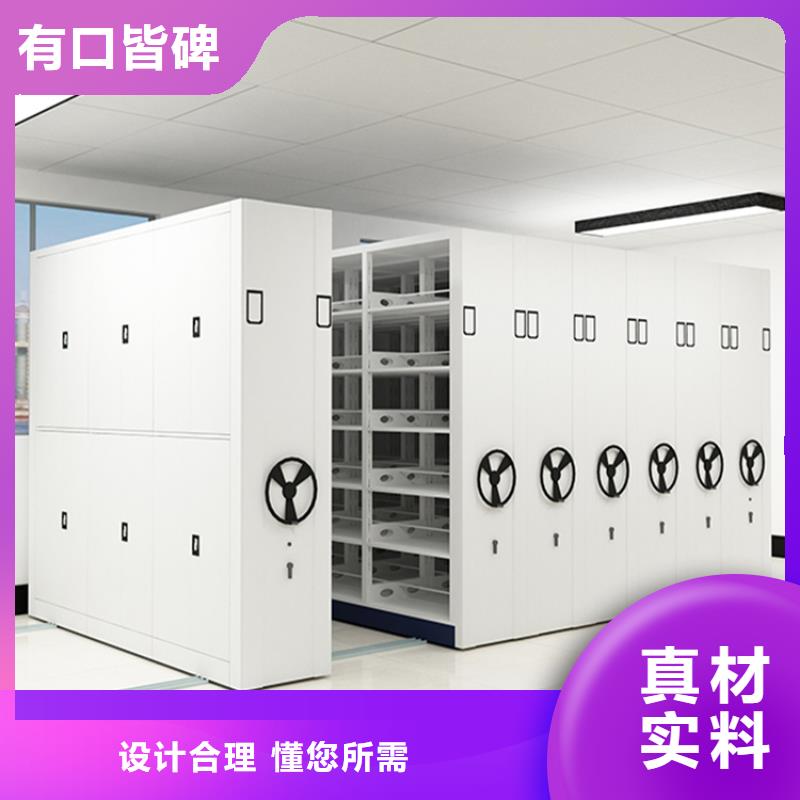 宇锋拆装档案密集柜【 手动密集架,货架生产厂家材质实在】aq00.com