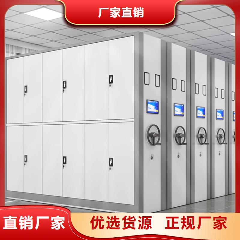 手动密集架密集型货架准时交付