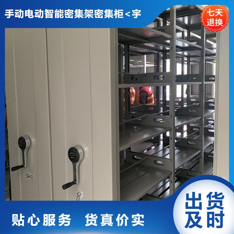 拆装档案密集柜-视频-拆装档案密集柜_安徽省市场覆盖安庆|巢湖|铜陵|马鞍山|淮南|蚌埠等