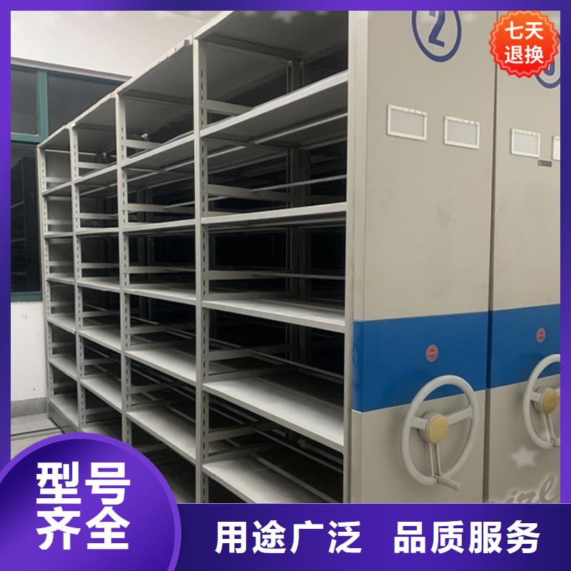 挂捞密集架拆装档案密集柜精工细作品质优良