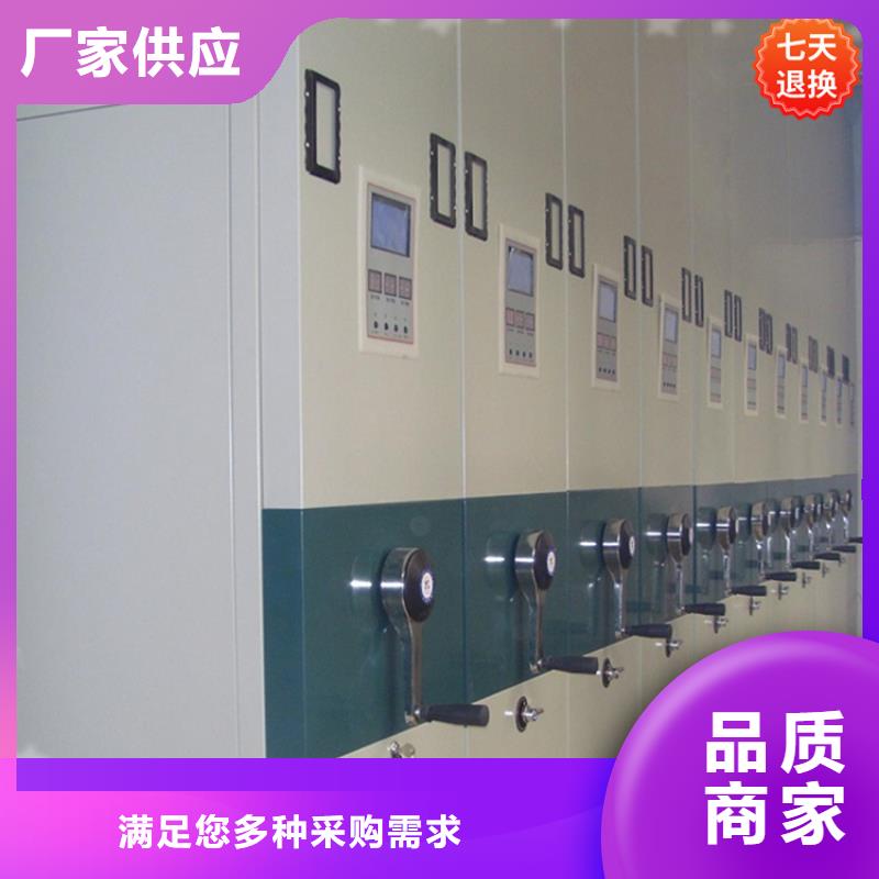 挂捞密集架【蜡块柜】好产品放心购