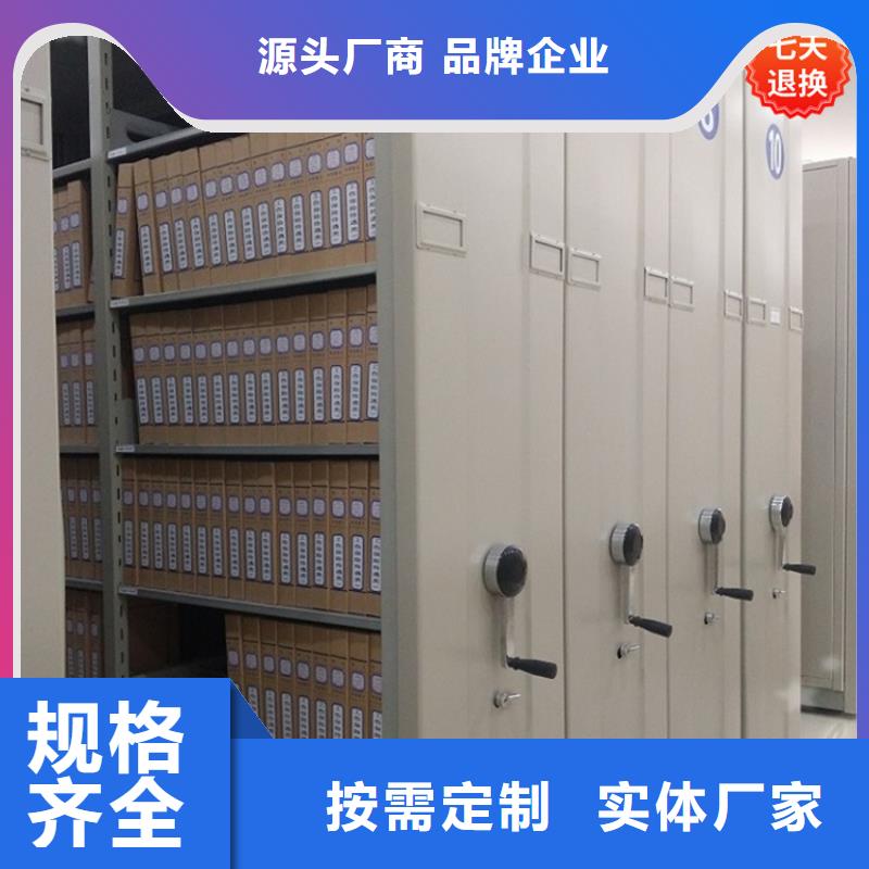 拆装档案密集柜-视频-拆装档案密集柜_安徽省市场覆盖安庆|巢湖|铜陵|马鞍山|淮南|蚌埠等