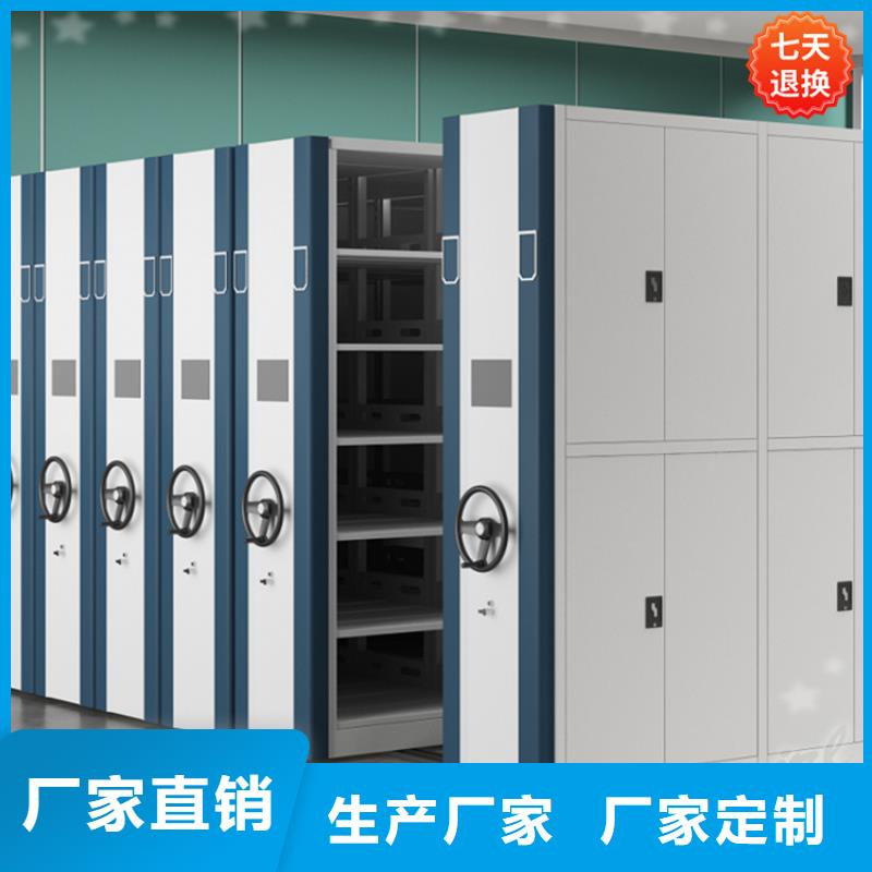 挂捞密集架密集架价格厂家直销直供