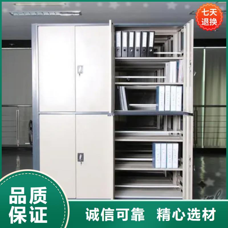 挂捞密集架拆装档案密集柜精工细作品质优良