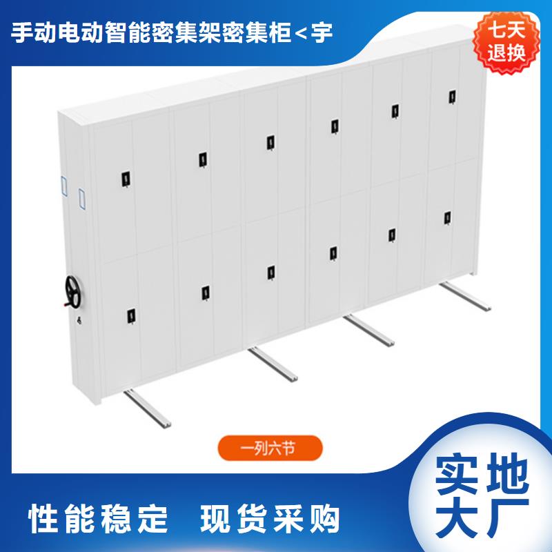 拆装档案密集柜-视频-拆装档案密集柜_安徽省市场覆盖安庆|巢湖|铜陵|马鞍山|淮南|蚌埠等