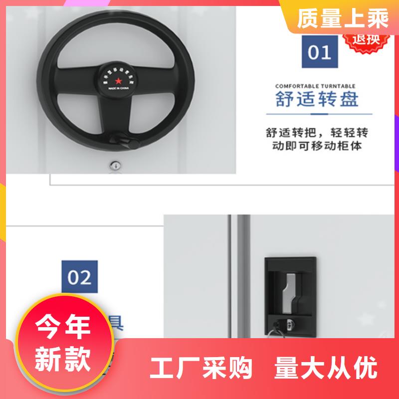 【挂捞密集架-密集柜厂家厂家新品】