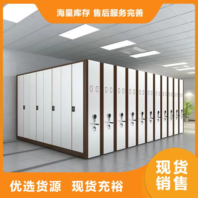 挂捞密集架拆装档案密集柜精工细作品质优良