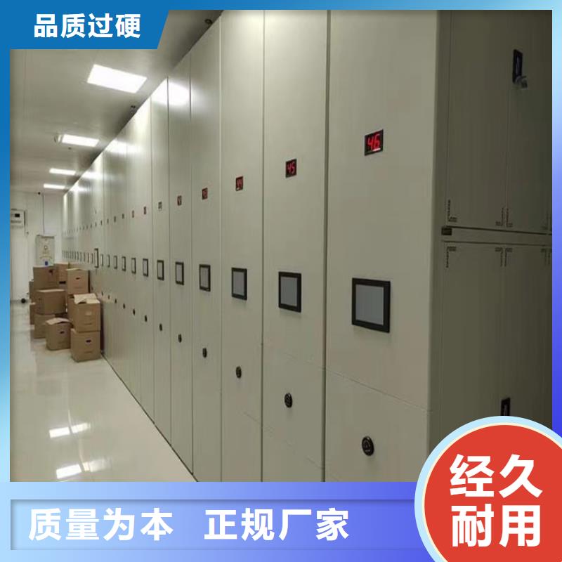 挂捞密集架【蜡块柜】好产品放心购