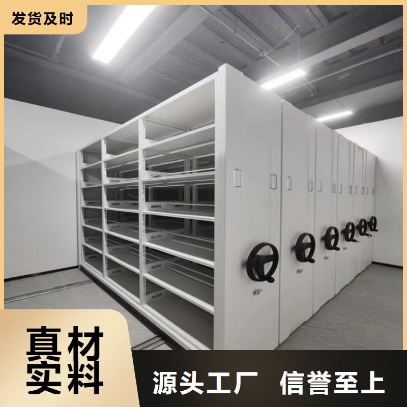 拆装档案密集柜-视频-拆装档案密集柜_安徽省市场覆盖安庆|巢湖|铜陵|马鞍山|淮南|蚌埠等