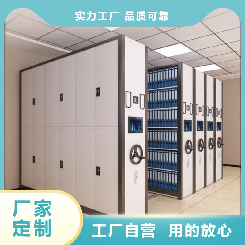 宇锋拆装档案密集柜挂捞密集架 【档案密集架】货品齐全阿奇乐乐
