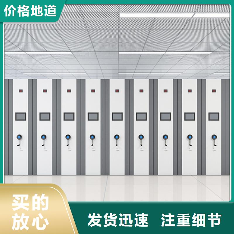 挂捞密集架电动密集架专注生产制造多年