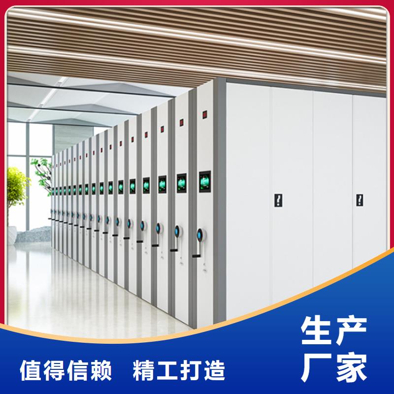 挂捞密集架_智能办公资料柜讲信誉保质量