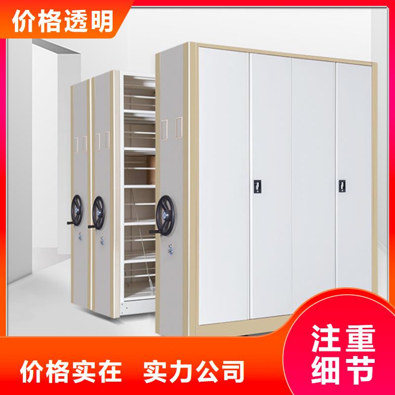 挂捞密集架拆装档案密集柜精工细作品质优良