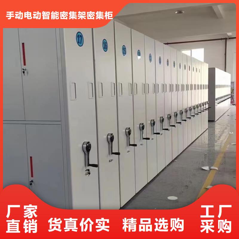 密集图纸柜钢木书架免费安装