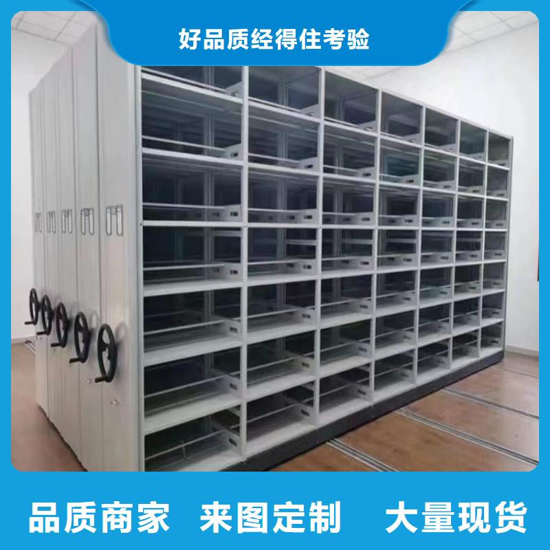 拆装档案密集柜-视频-嘉峪关市拆装档案密集柜-甘肃省嘉峪关市定西|武威|白银|天水|张掖(本地)厂家