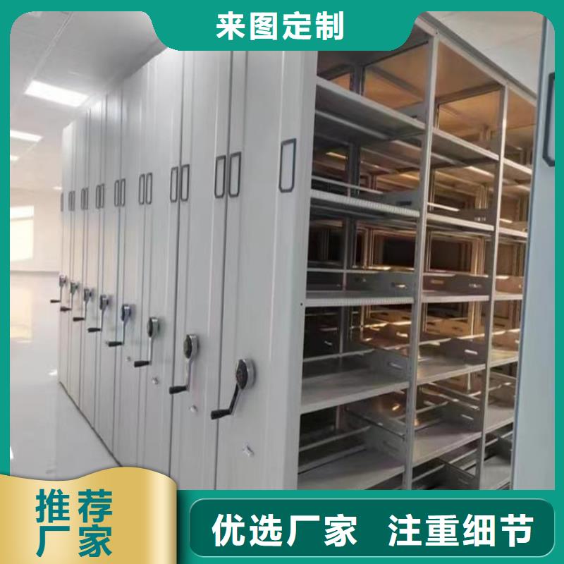 【密集图纸柜】_病案架实力厂家