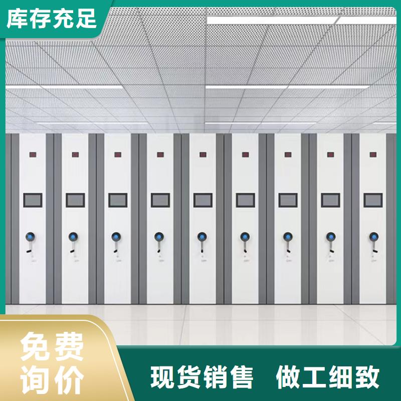 【密集图纸柜】_档案室密集架现货满足大量采购当地品牌
