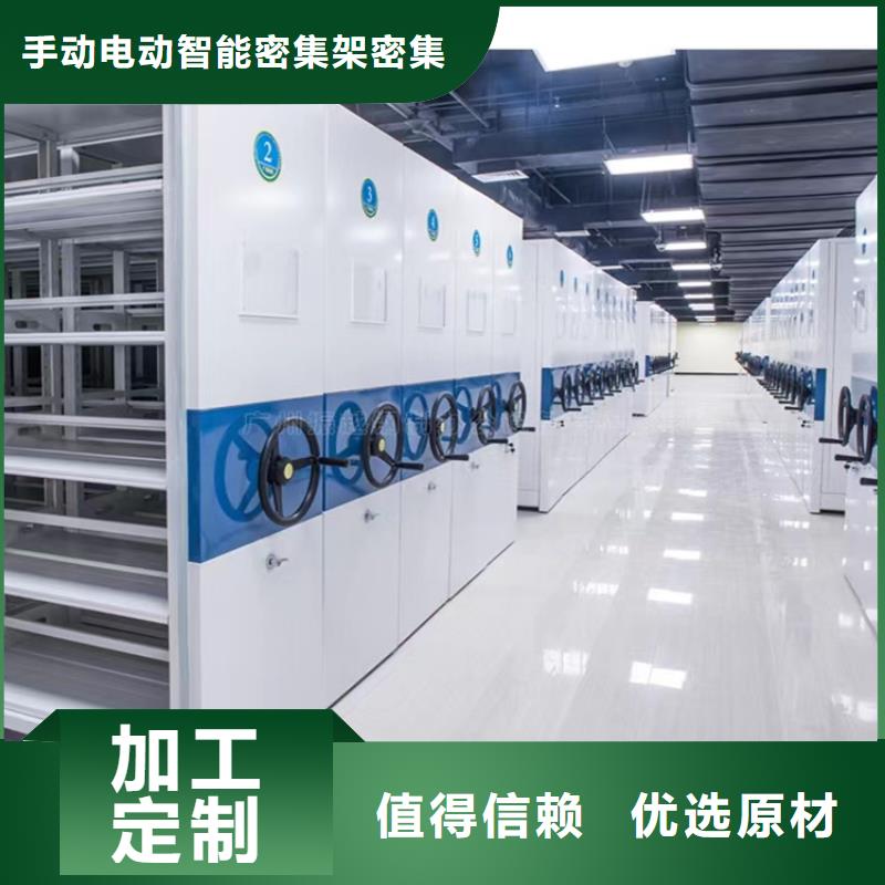 拆装档案密集柜-视频-嘉峪关市拆装档案密集柜-甘肃省嘉峪关市定西|武威|白银|天水|张掖(本地)厂家