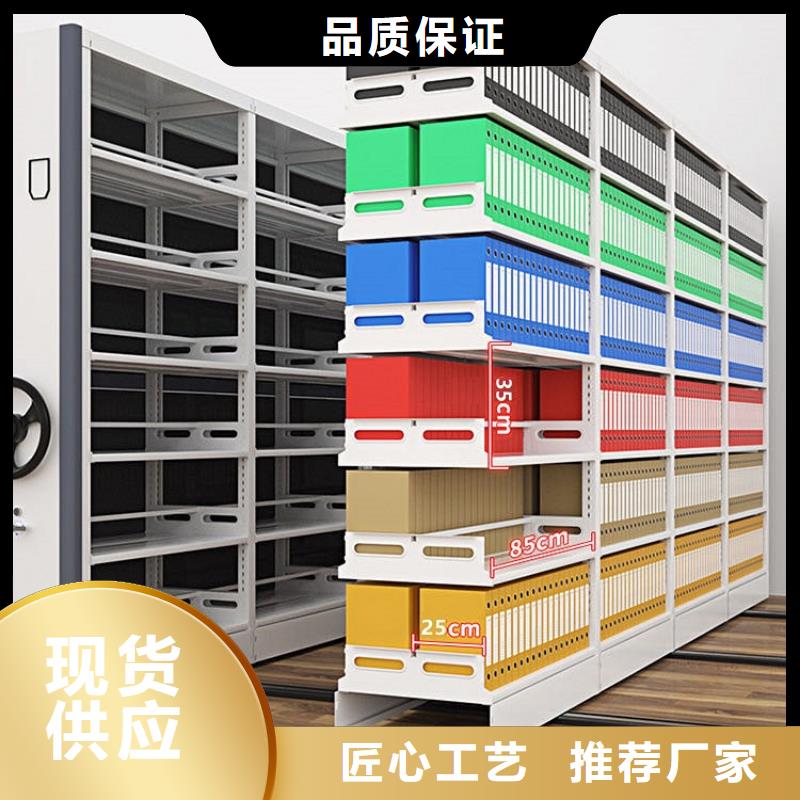 【密集图纸柜】,重型货架供货及时